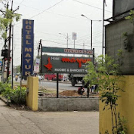 Hotel Mayur Restaurant Chandrapur Zewnętrze zdjęcie